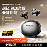 途瑞斯【全网热销一百万】AI蓝牙耳机耳夹式柏林之声级骨传导概念无线开放式跑步运动通话降噪挂耳黑色