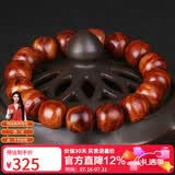 妍韵珠宝精品14*13mm海南黄花梨木手串正品把件文玩念珠男女士款佛珠手链