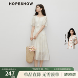 红袖高端精致连衣裙夏季新款女装刺绣插肩袖收腰显瘦圆领仙女气质长裙 浅米005 S