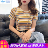 短款条纹t恤女短袖新款学生潮上衣修身女士高腰紧身体恤春夏秋 黄色  均码