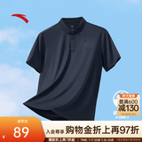 安踏（ANTA）速干T恤丨短袖POLO衫男夏季冰丝凉感透气商务通勤短T男士翻领上衣 【速干+型动科技】基础黑7114-5 3XL (190) 适合180-200斤