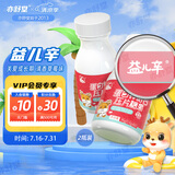 亦舒堂益儿辛蛋白锌硒双儿童锌硒宝片健儿锌草莓味*4瓶装