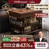 法莎蒂茶几折叠多功能小桌子小户型客厅边柜可移动推车沙发边几 【胡桃色】可移动折叠小推车边几