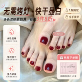 CandyMoyo健康0毒水性指甲油免烤美甲持久显白不可撕诱惑暗红