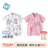 舒贝怡2件装婴儿衣服夏季男女宝宝纯棉连体衣新生儿短袖哈衣爬爬服粉90