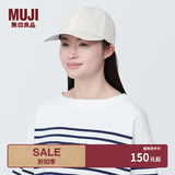 MUJI 透气 可折叠收纳 棒球帽 帽子 鸭舌帽  DBB31A4S 象牙色 55-59cm