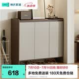 林氏家居鞋柜门口入户柜收纳柜一体靠墙大容量多层家用林氏木业可选OV4N 【经典款|灰木色】1.18m鞋柜 E0级