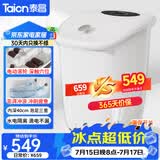 泰昌（Taicn）泡脚桶全自动恒温加热按摩足浴盆高深桶过小腿泡足三里送爸妈节日生日礼物TC-Z5900 40CM内深