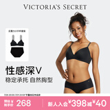 维多利亚的秘密 单依纯同款 果冻条反重力小升杯Plus+软支撑文胸内裤女七夕礼物 54A2黑色-薄款 M (双排扣)+XS/M