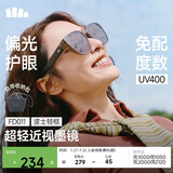 蕉下（beneunder）墨镜套近视镜大方圆框男女近视可戴折叠偏光开车出游太阳镜FD011