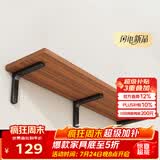 安尔雅墙面搁架 墙上置物架宿舍木板挂墙书架隔板置物架11