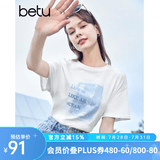 百图betu女装夏新款T恤海洋珠片绣印花短袖宽松纯棉T恤女2304T20 白色 S
