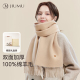 玖慕（JIUMU）纯羊毛围巾女秋冬季围脖女士保暖披肩送女生情人节生日礼物礼盒装