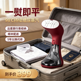 TINME手持挂烫机熨斗便携式家用熨斗机迷你蒸汽熨斗手持小型出差旅行熨烫机大容量护理熨烫机烫衣服神器 手持挂烫机·迷你挂烫机·熨斗·旅行便携式熨烫机