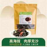 神农菇耳自营椴木无根黑木耳250g地标比东北木耳好吃凉拌炒家用食堂食材