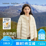 巴拉巴拉儿童排骨羽绒服男童外套女童冬亲子轻薄2026宝宝衣服