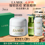 海蓝之谜（LA MER）奇迹面霜30ml修护紧致护肤品套装化妆品礼盒七夕情人节生日礼物女