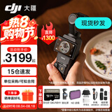 大疆（DJI）Osmo Pocket 3 灵眸口袋云台相机 DJI 手持数码相机  旅游 vlog 美颜摄像 高清增稳 全能版增强防护套餐 【超值推荐】两年版随心换（349元）