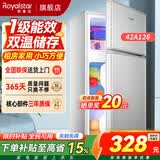 荣事达（Royalstar）小冰箱小型家用出租房双门一级能效宿舍冷藏冷冻两用节能电冰箱 126升级款银【一级能效】【加厚保鲜】42升
