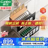 康宝（Canbo）不锈钢家用嵌入式巨量磐石消毒柜厨房碗筷二星级大容量烘干消毒碗柜政府补贴XDZ110-EN303T