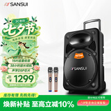 山水（SANSUI）户外k歌专用拉杆音响广场舞智能音箱专业设备移动便携式蓝牙播放器MK15-15电木吉他民谣乐器音箱