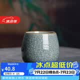 龙泉青瓷功夫茶具陶瓷茶杯家用泡茶杯办公室主人杯单杯无柄杯中式冰裂水杯 做线粉青