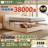 冬熊轻奢真皮床双人主卧婚床平移储物高箱多功能软包大床 加厚头层牛皮/静音加密排骨架+D18床垫 1800mm*2000mm  平移储物结构