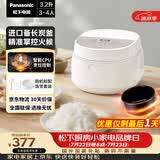 松下（Panasonic）【国家补贴】饭墩墩2.0电饭煲3-4人智能预约家用电饭锅多功能不粘锅3.2升容量以旧换新SR-DQ102-N