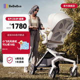 bebebus高景观蝴蝶仿生透气靠背轻便360度旋转一键换向遛娃神器婴儿推车 香槟金