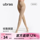 ubras【特卖】弹力高腰美腿收腹打底裤袜抗菌黑丝连裤袜丝袜女 踩脚连裤袜-裸感肤 1条 M