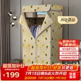 安尔雅简易衣柜钢架加粗加固牛津布双人衣橱置物架大空间布艺出租房衣柜