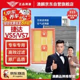 澳麟汽车空调滤芯+空气滤芯套滤清器19-24款/捷达VS5/捷达VS7(1.4T)