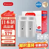 可菱水 CBC03W 净水器滤芯家用净水机 日本原装进口 适配CB013/CB073/CB083水龙头过滤器 净水器替换滤芯 【日本制】两盒（4支装）三菱滤芯CBC03W
