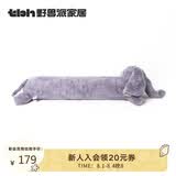野兽派家居（tbh）长条抱枕大象沙发办公室抱枕车载抱枕夹腿毛绒玩具床头靠垫抱枕