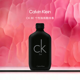 Calvin Kleinck香水卡雷比中性淡香水50ml七夕情人节礼物送男女友老婆女友