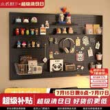 小匠材洞洞板墙上置物架免打孔宿舍客厅墙面五金工具展示收纳架80*120黑