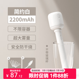 几素 加湿器迷你卧室婴儿家用宿舍便携小型无线空气低噪床头小巧补水办公室桌面usb车载香薰大容量加湿 【2200毫安】8根滤芯+无线使用+大雾量