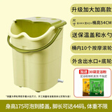 万派泡脚桶加高加厚洗脚桶带盖足浴桶家用高深过小腿按摩洗脚盆泡脚桶 绿色加高加大款-带滑轮-胖腿合适