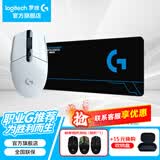 罗技（G） G304无线鼠标游戏电竞吃鸡宏编程轻巧便携逻辑中小手英雄联盟三角洲吃鸡FPS送男友女生生日礼物 G304白+大桌垫
