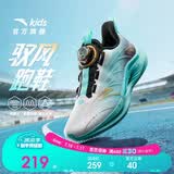 安踏儿童运动鞋驭风跑鞋2026夏季男大童透气跑步鞋体测A12525567H