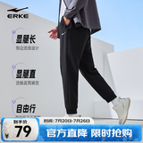 鸿星尔克运动裤男春夏季新款户外休闲梭织束口长裤九分裤直筒裤子卫裤男裤 【四季常规束脚款】正黑-2103 L
