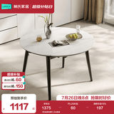 林氏家居岩板餐桌饭桌子家用餐桌折叠可伸缩小户型圆餐桌椅子全套LS628R7 (8)品质轻奢|1.2m圆桌