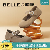 百丽（Belle）周雨彤同款半糖吐司1代升级款勃肯鞋女秋新平底单鞋B7Y1DAQ6 【方枪枪同款】杏色 35 (225mm)