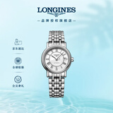 浪琴（LONGINES）瑞士手表 时尚系列 女士钢带机械表L43214116