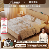 上林春天 床 实木床北欧现代简约小户型双人床主卧组合卧室家具 床+床头柜*1（原木色） 1800*2000 静音加厚排骨架