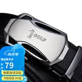 高尔夫（GOLF）牛皮男士皮带耐磨合金自动扣牛仔裤腰带男礼盒装送男友父亲礼物