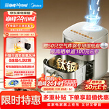 美的（Midea）新风炎烤空气炸锅不锈钢0涂层钛钢小家电空气炸锅蒸烤一体2026新款家用6.5L大容量KZC6521PRO