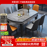 梓屋餐桌家用加厚岩板餐桌椅组合方圆两用饭桌餐桌813#1.2米单餐桌