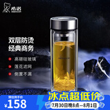 希诺（heenoor）双层玻璃杯男士办公泡茶杯送礼耐高温大容量水杯节日礼物礼盒 经典-适中适量345ml