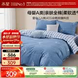 水星家纺100%纯棉抑菌卡通床上四件套A类精梳全棉被套枕套床单双人1.5m床